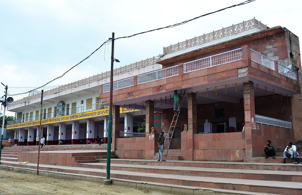 ramleea history