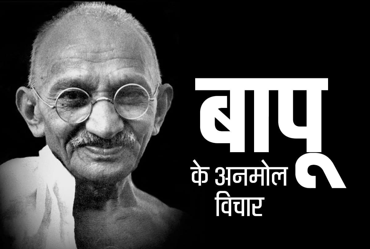 quotes of gandhi and lal bahadur shastri