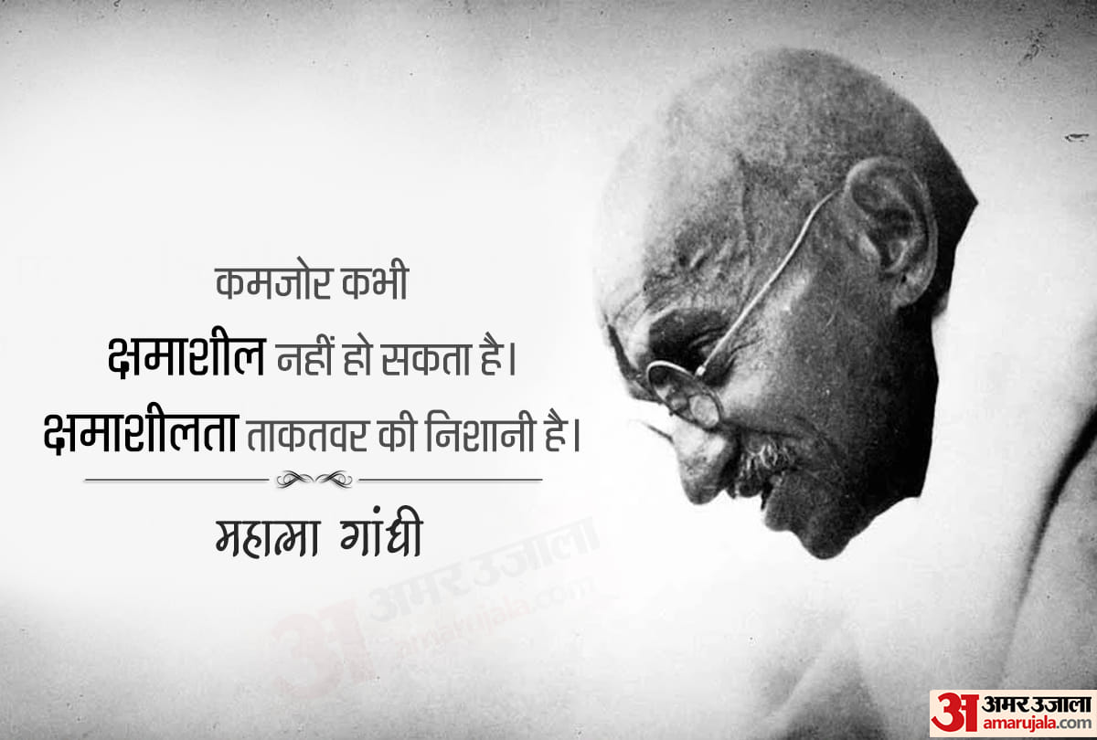 Mahatma Gandhi Jayanti 2019: thoughts top mahatma gandhi inspirational quotes in hindi