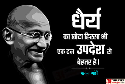 Gandhi Jayanti 2019 Special Mahatma Gandhi thought on cleaning Ganga