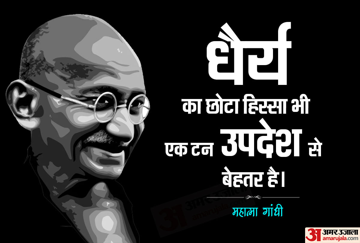 Martyrs Day 2020 Shaheed Diwas 30 January Mahatma Gandhi Quotes