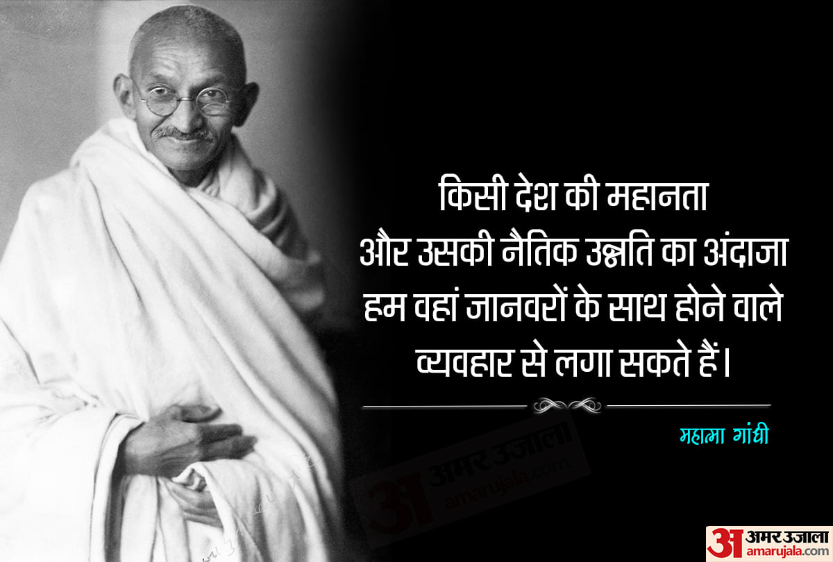 Martyrs Day 2020 Shaheed Diwas 30 January Mahatma Gandhi Quotes