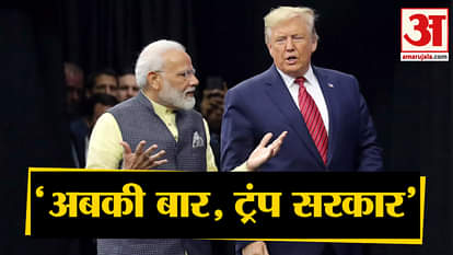 Pm narendra modi said this time in America trump government