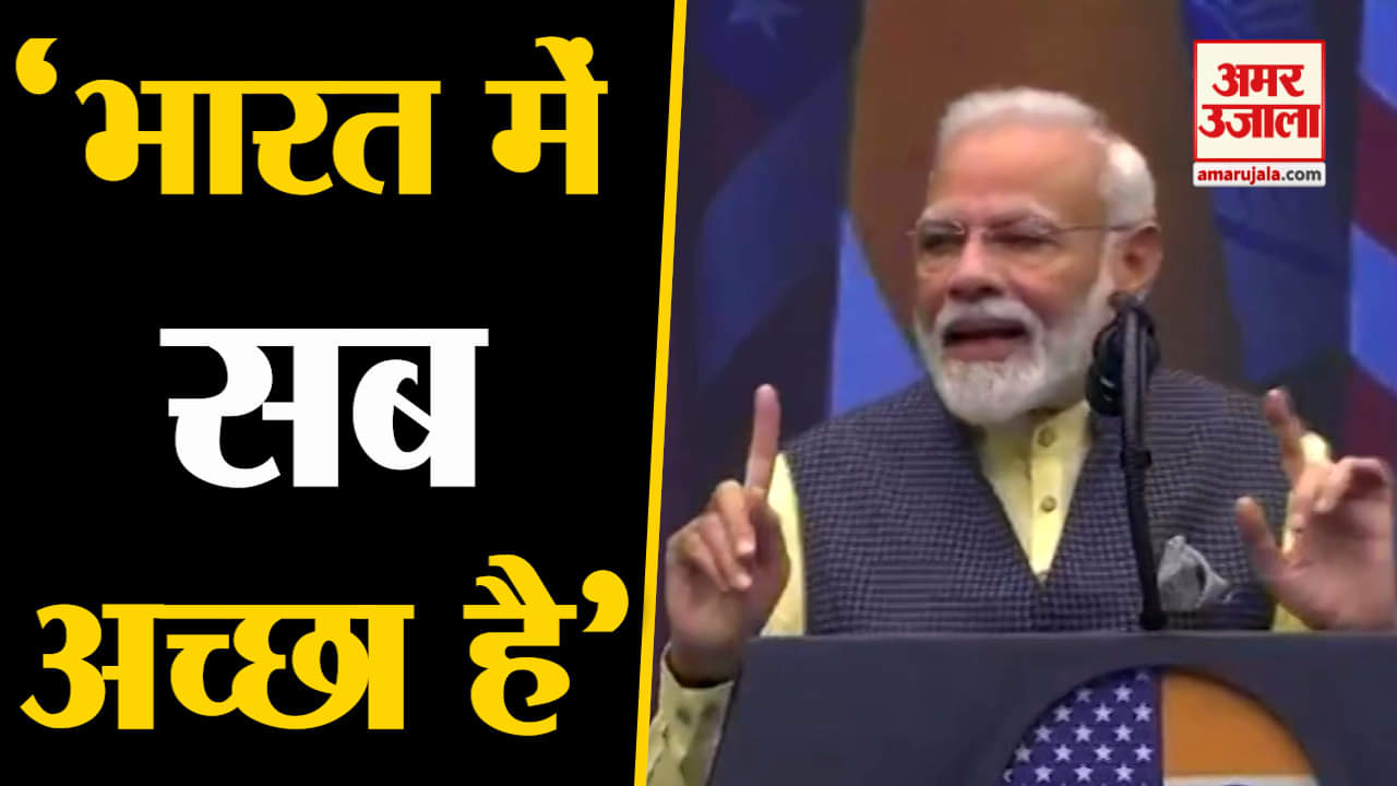 नरेंद्र मोदी