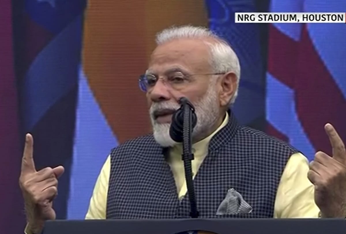 Pm modi heard the poem at the howdy modi program in Houston