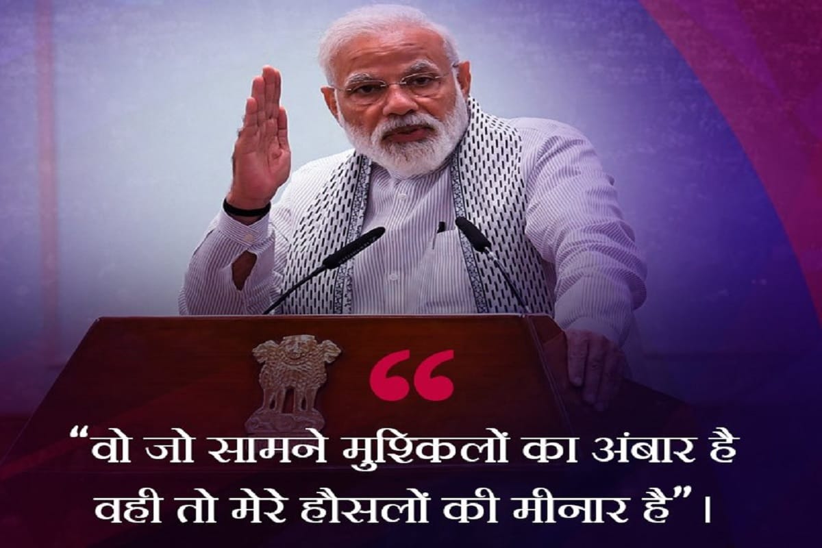 Speech of Donald Trump can be centered on India during Howdy Modi event