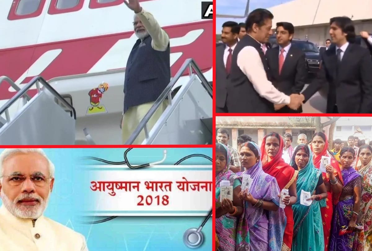September 23 big and important news all updates will get on amar ujala