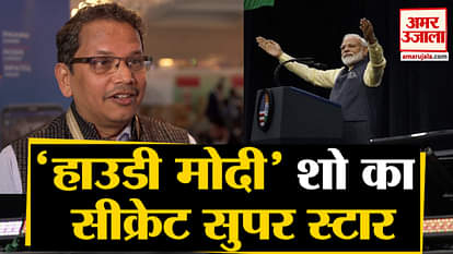 Vijay chauthaiwale a scientist who handles pm narendra modi programme abroad