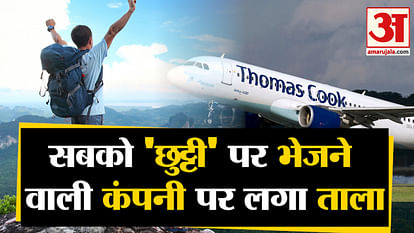thomas cook collapse: world largest travel company thomas cook shut down
