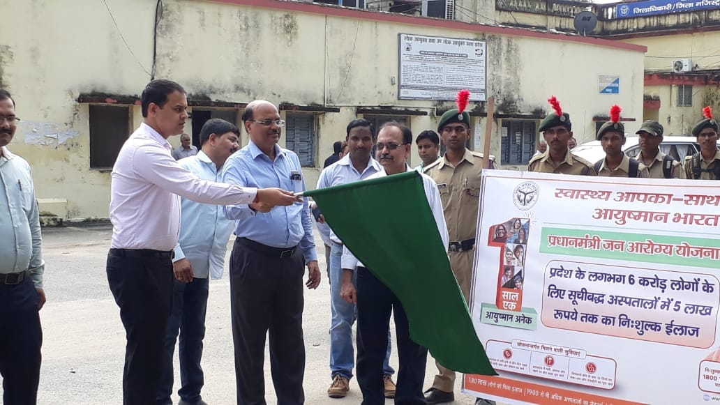 ayushman news and cdo