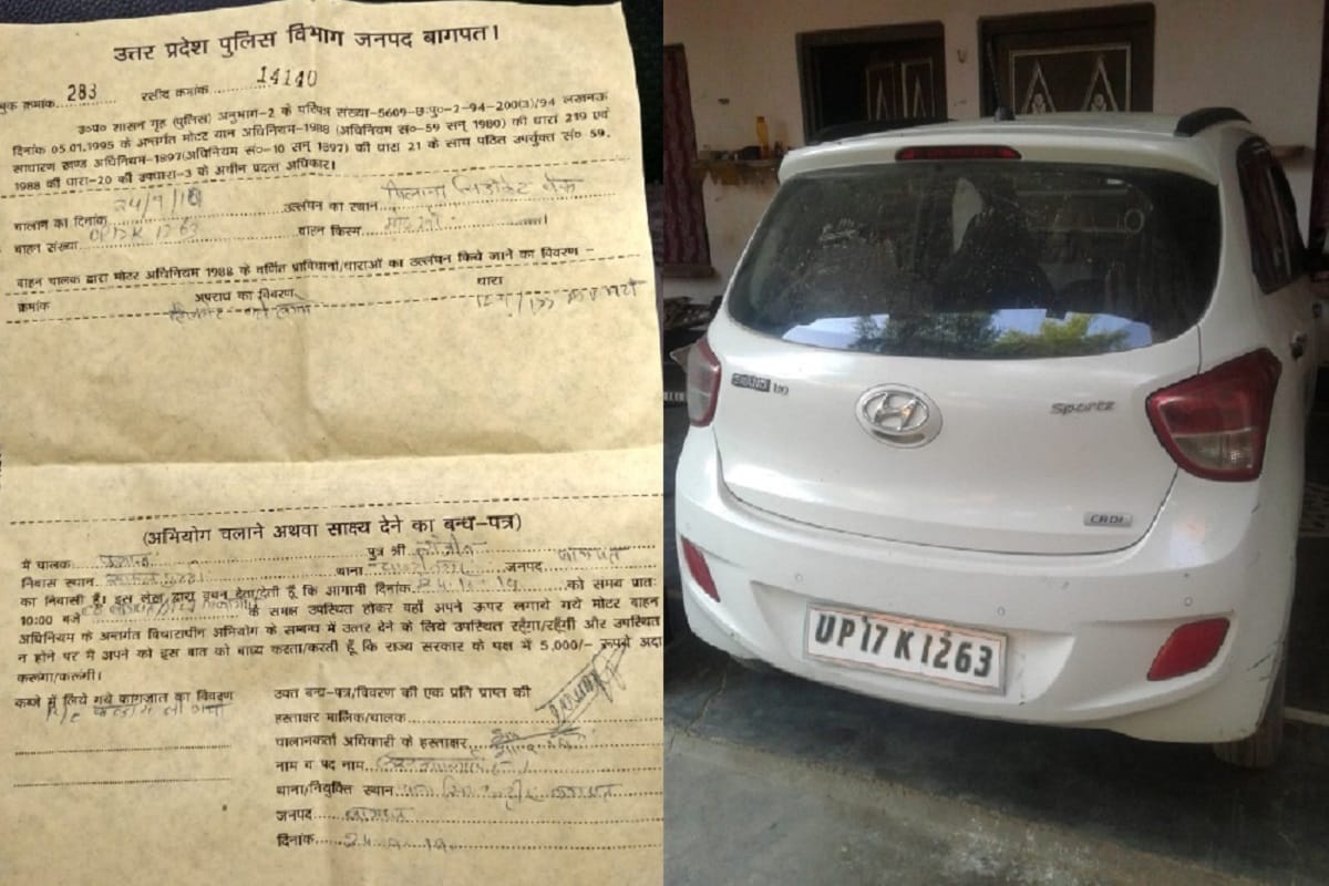 Police cut off challan of car driver for no helmet in Baghpat city