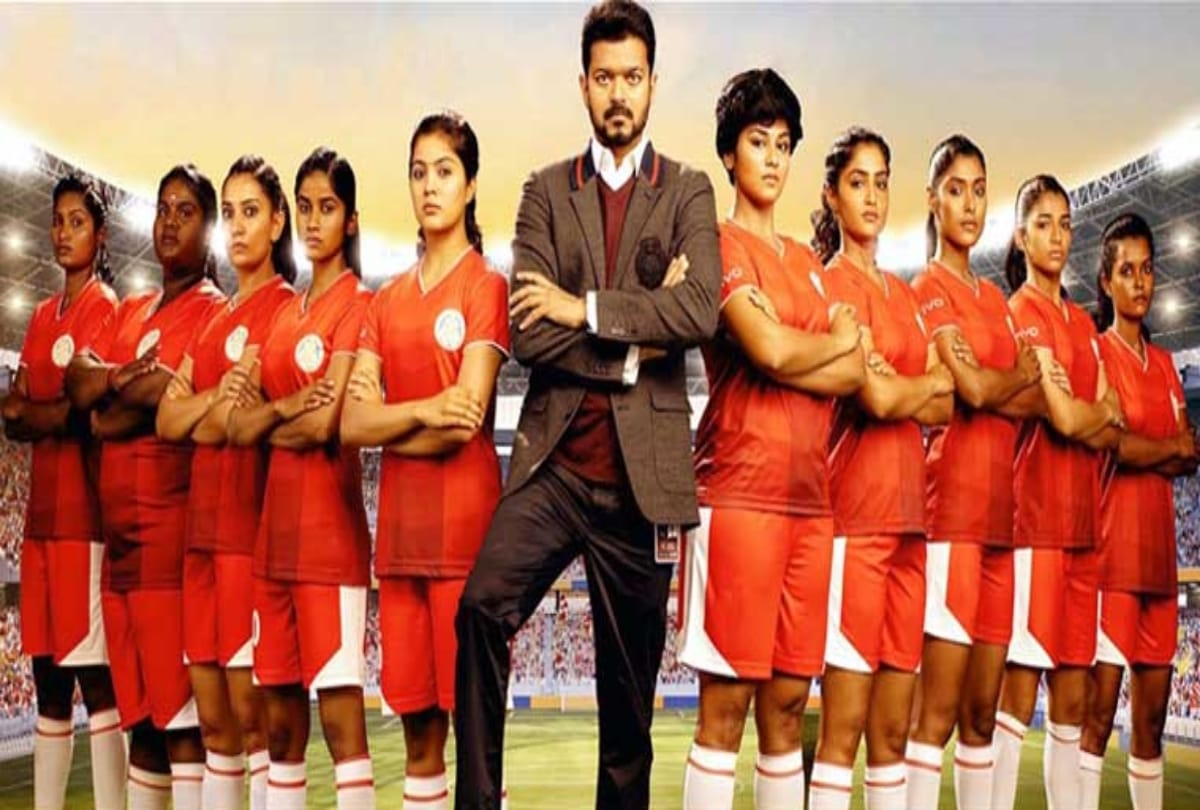 Meat sellers protesting and file complaint against Vijay film poster Bigil