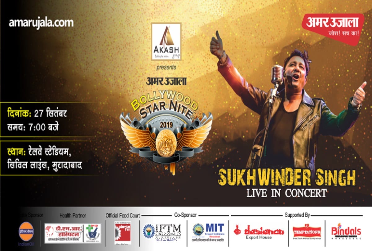 Bollywood Star Night 2019 program on 27 September in Moradabad
