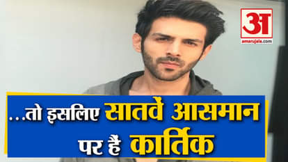 kartik Aaryaan share amitabh bachchan autograph video on Instagram