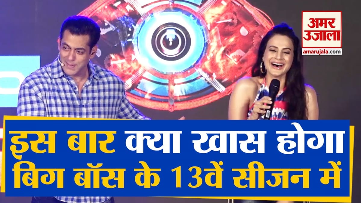 Salman Khan Bigg Boss 13 22 Dec 2019 Www Alhudapk Bigg Boss 14 21
