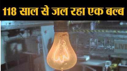 CentennialLight is the world's longest-lasting light bulb