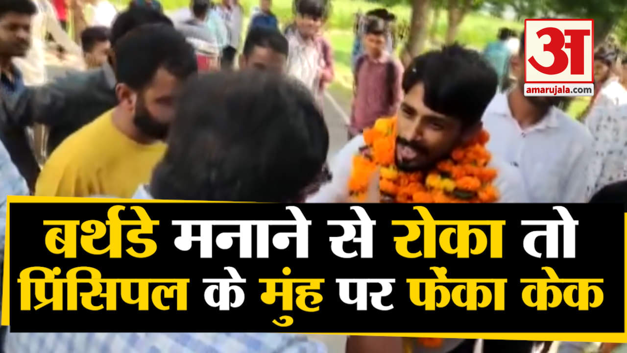 दयानंद कॉलेज, अजमेर