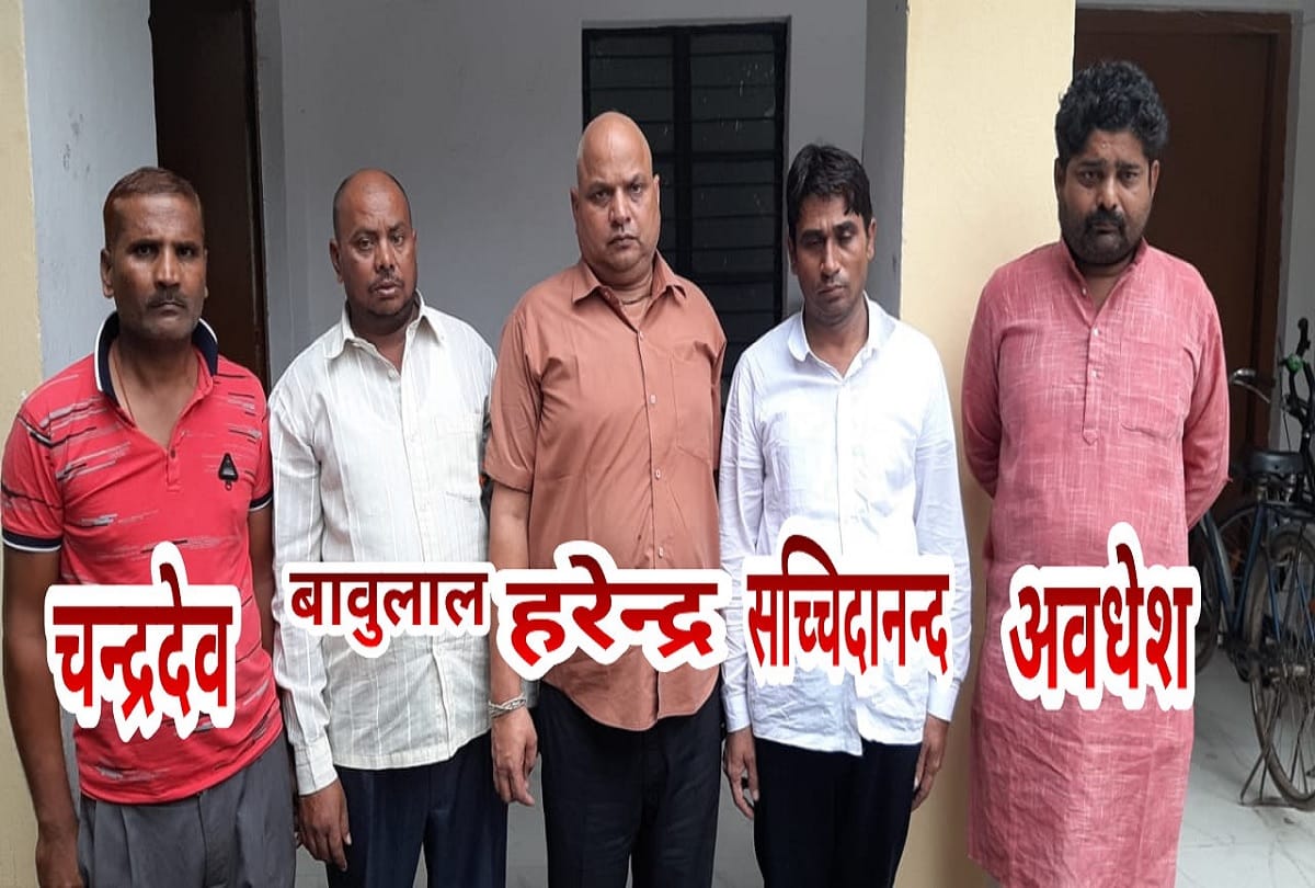 Gorakhpur STF arrested five including BSA Steno in Siddharthnagar
