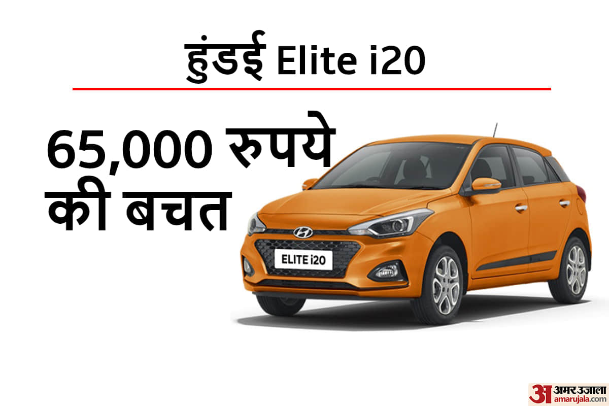 Buy Hyundai Car before 30 September and get up to Rs 2 lakh discount
