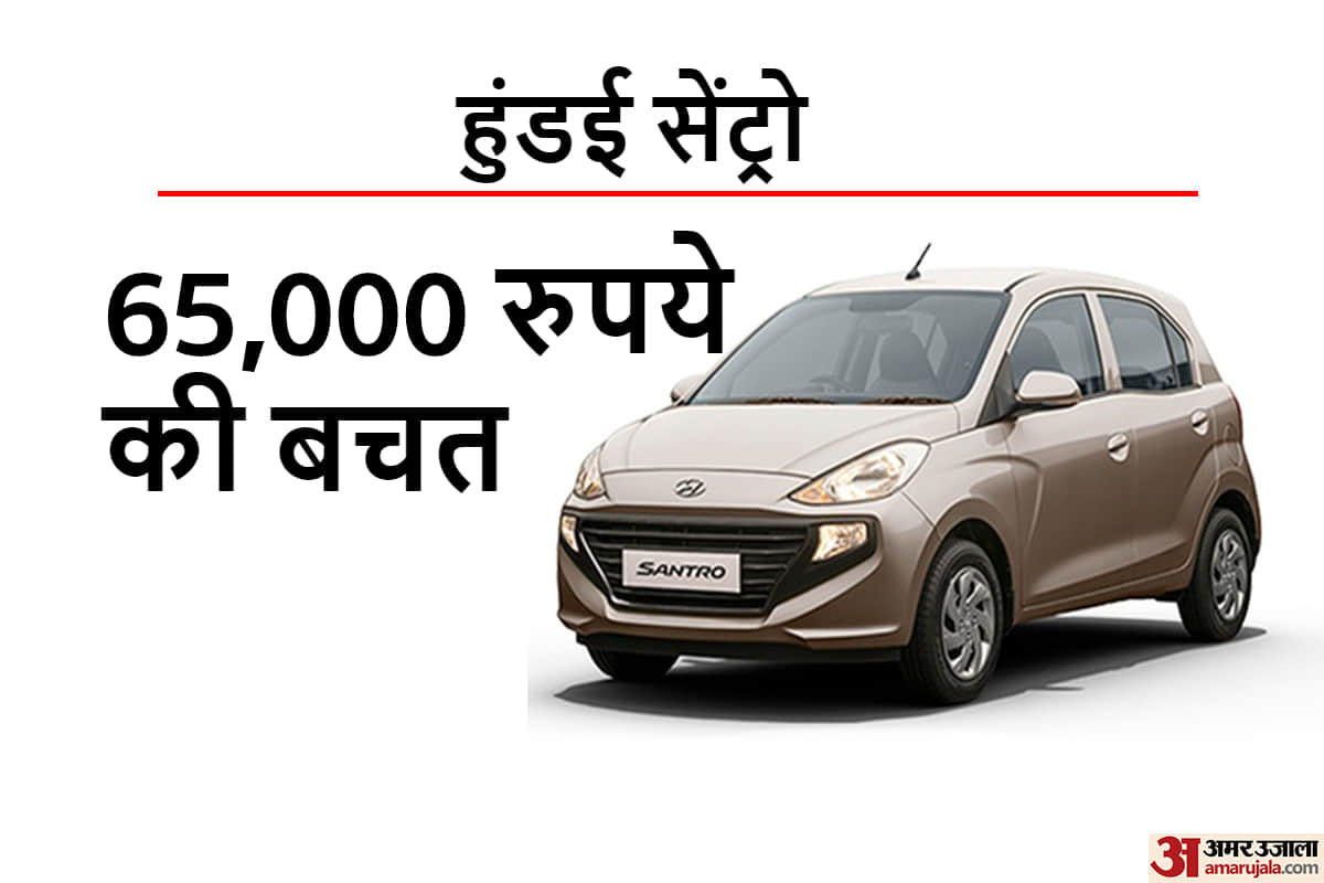 Buy Hyundai Car before 30 September and get up to Rs 2 lakh discount