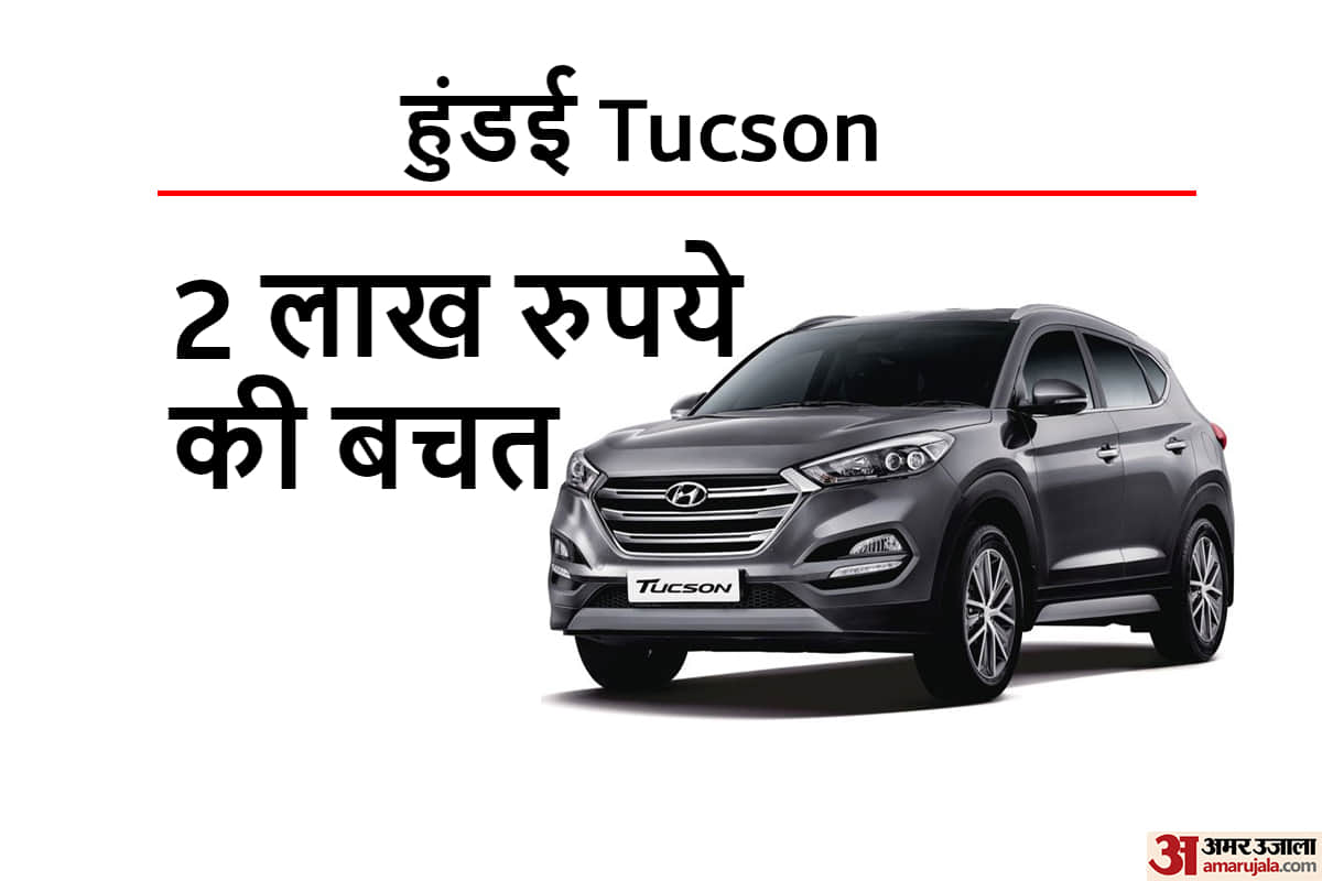 Buy Hyundai Car before 30 September and get up to Rs 2 lakh discount