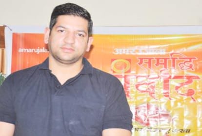 amar ujala SAMRIDDHI SAMVAD organized in mandi himachal