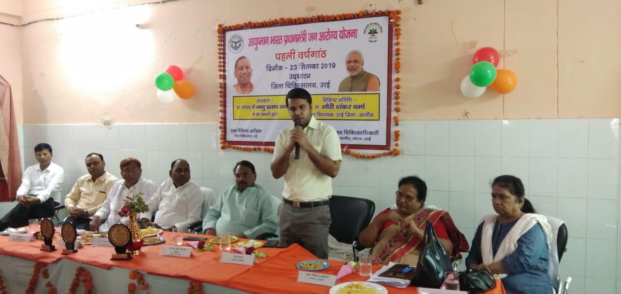 Benefits of Ayushman scheme should be given to the characters