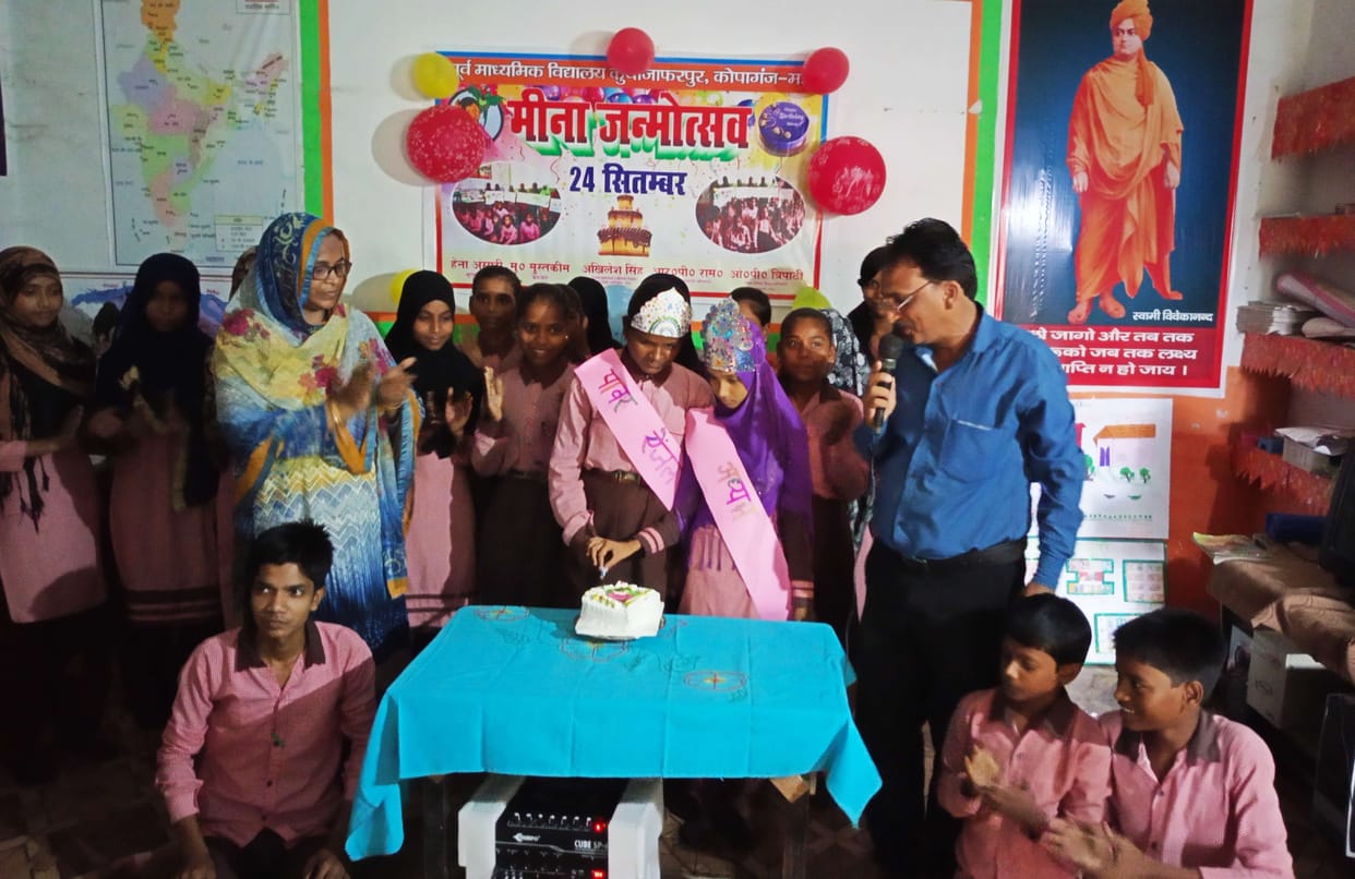 mau news education