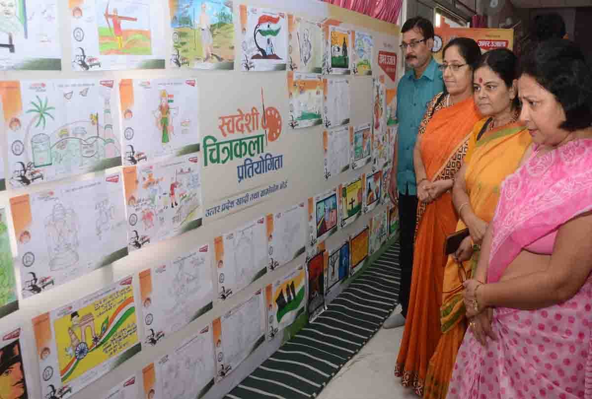 Painting competition exhibition in kanpur