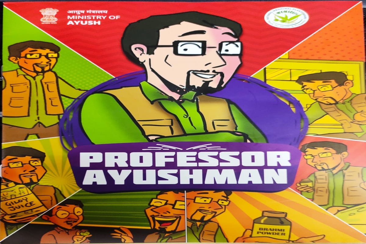ayush ministry will teach ayurveda treatment through professor ayushman comic book to treat children