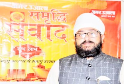 amar ujala SAMRIDDHI SAMVAD organized in mandi himachal