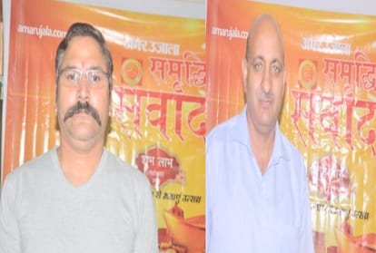 amar ujala SAMRIDDHI SAMVAD organized in mandi himachal