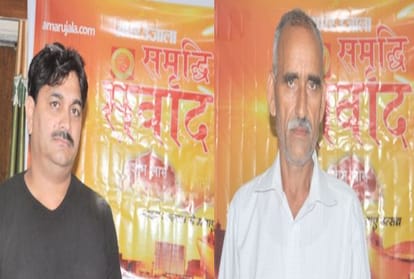 amar ujala SAMRIDDHI SAMVAD organized in mandi himachal