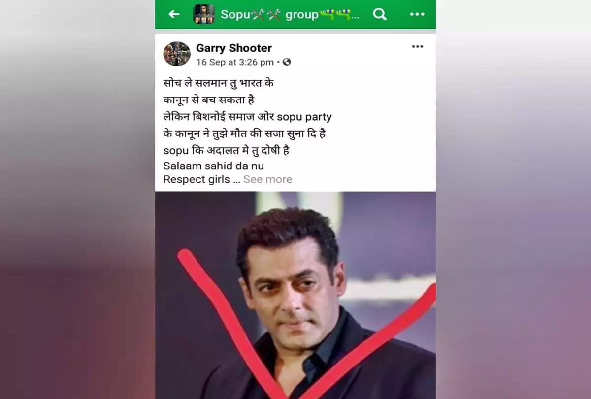 Know about Salman Khan Blackbuck Poaching Case