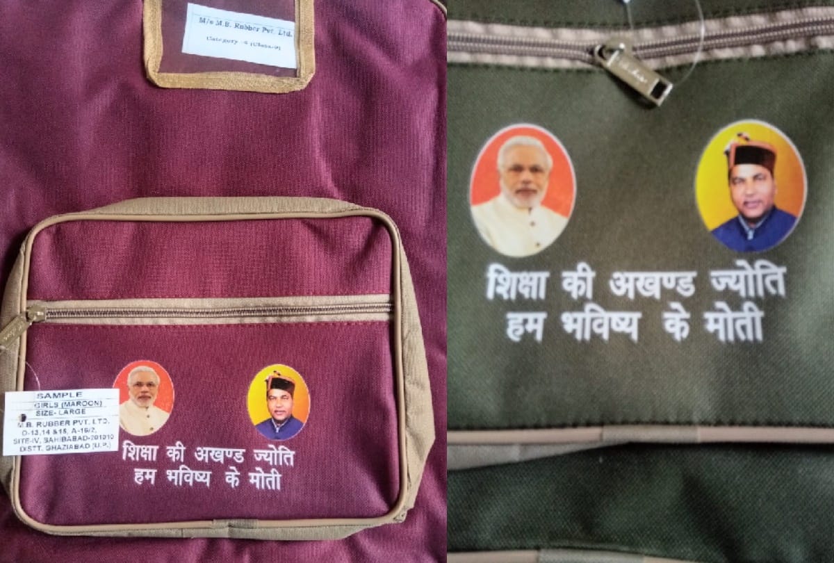 it's Unfortunate to publish photo of PM and CM on school bag: BR Rahi