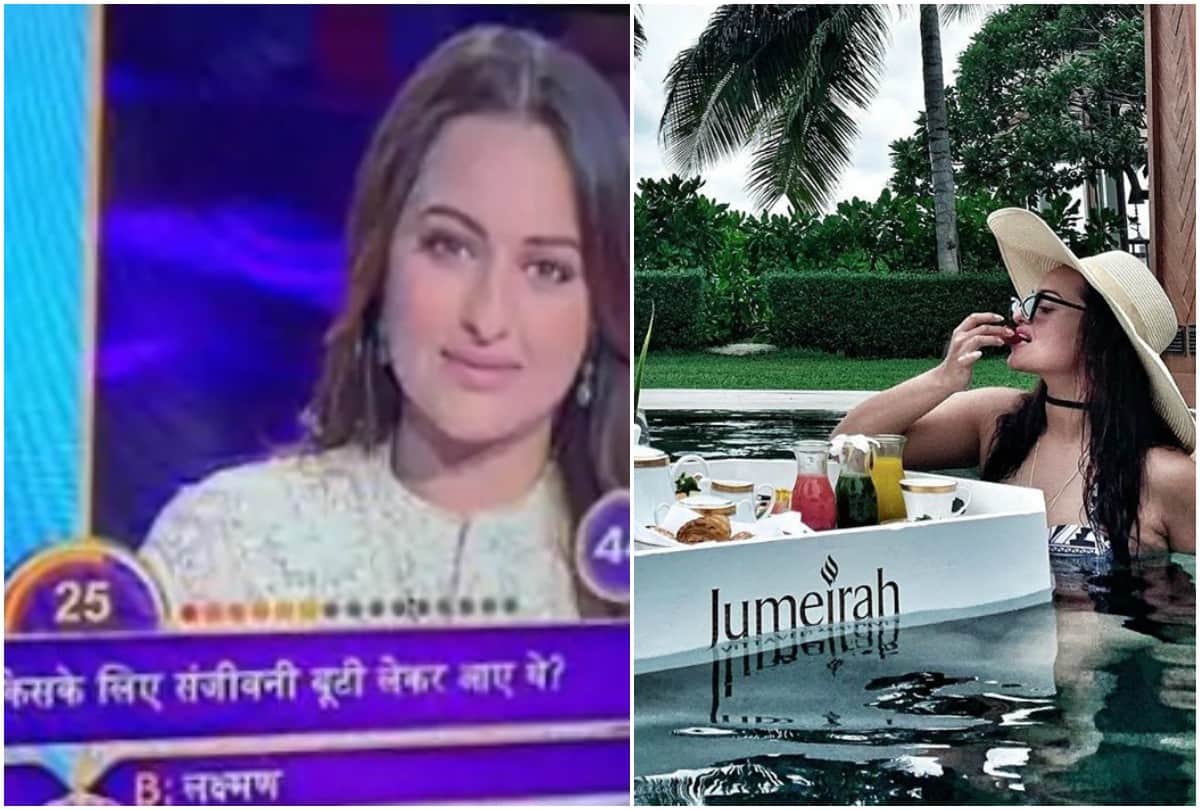 After trolling on KBC 11 Sonakshi Sinha reached Maldives shared picture on social media
