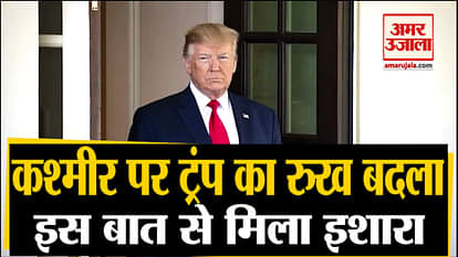President  Donald trump delete tweet on Kashmir mediation