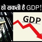 watch business news in a click including GDP forecast by ADB Bank