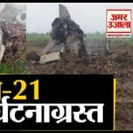 मिग-21