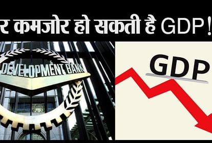 watch business news in a click including GDP forecast by ADB Bank
