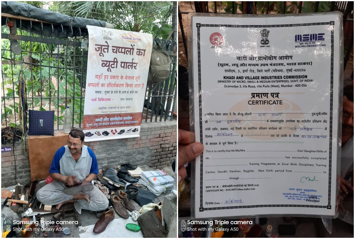 Government issues certificate and help with money to cobbler in Delhi
