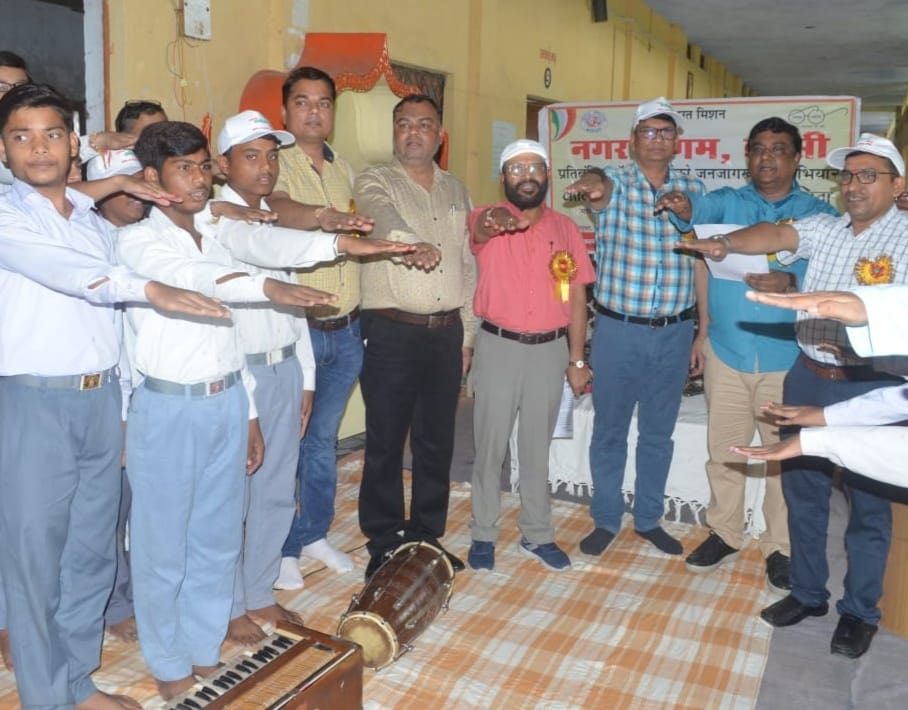 swachta abhiyan ran in city nagar
