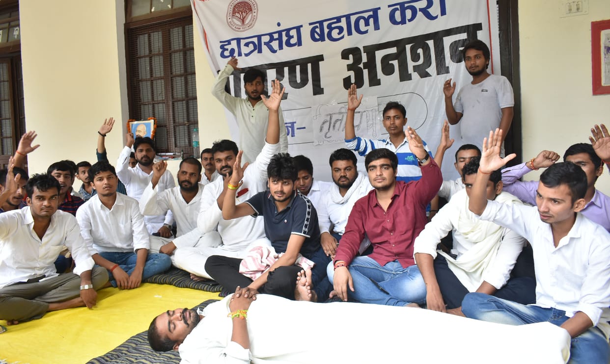 Allahabad University student union
