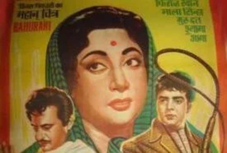 Feroz Khan birthday special know about his 10 superhit film