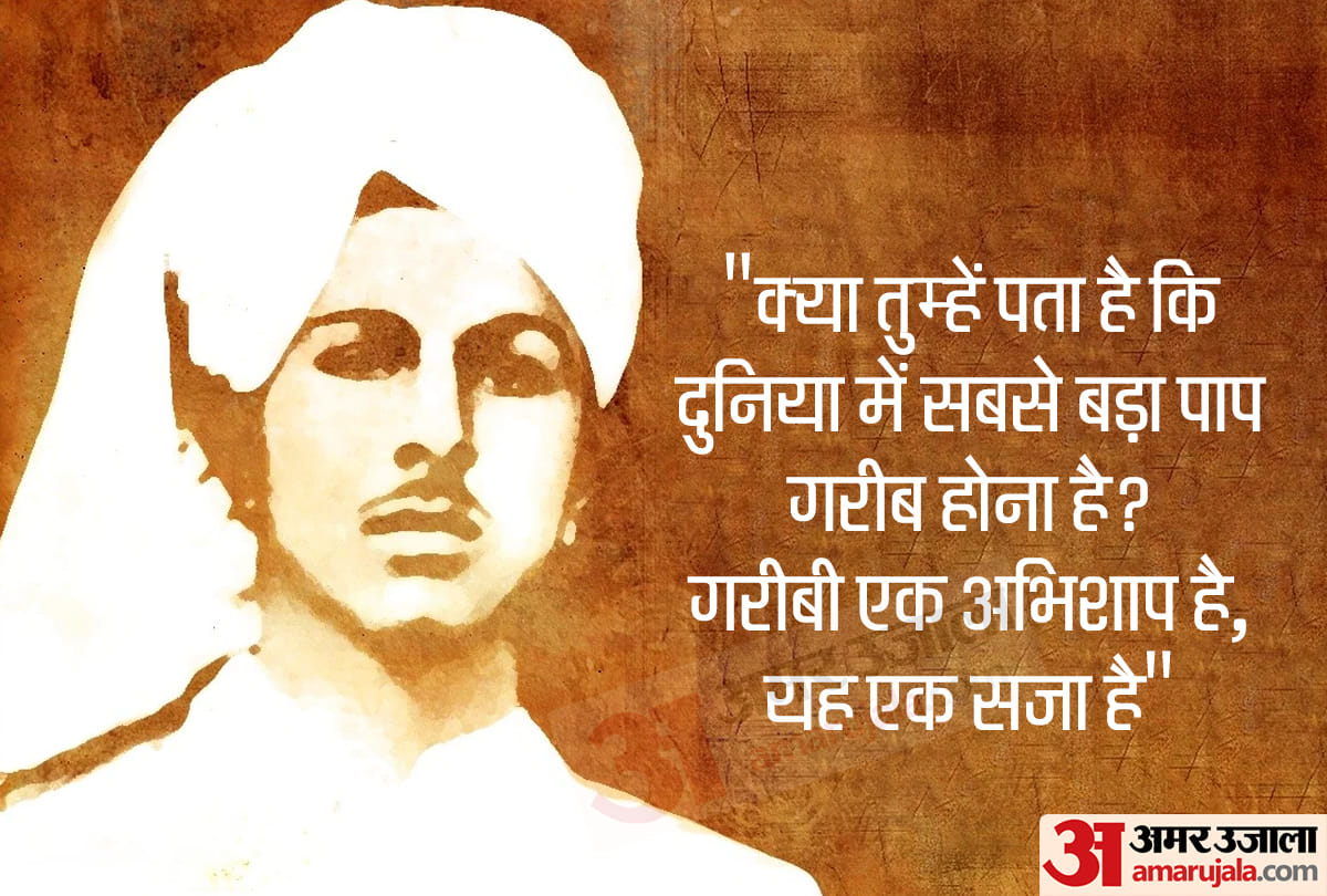 Bhagat Singh Jayanti 2019: Birthday Biography History eassy speech and Quotes 