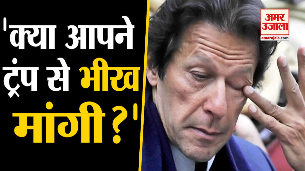 इमरान खान