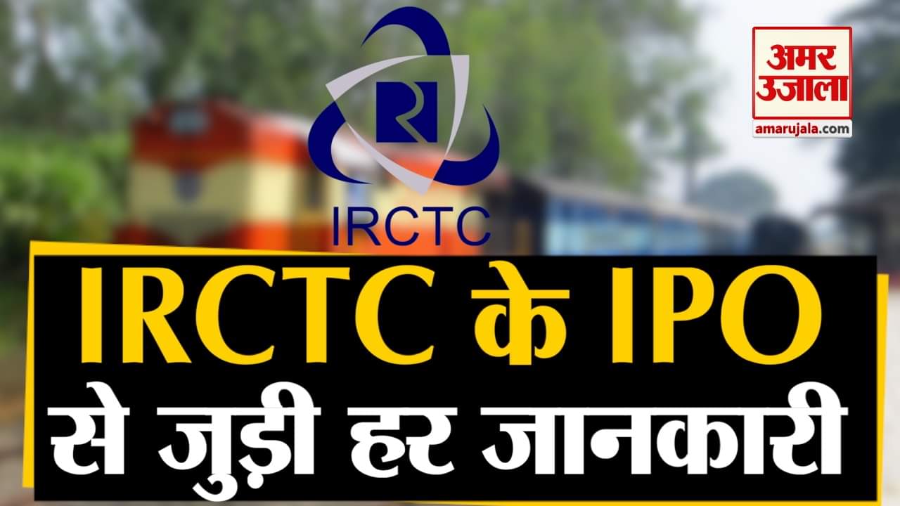 आईआरसीटीसी