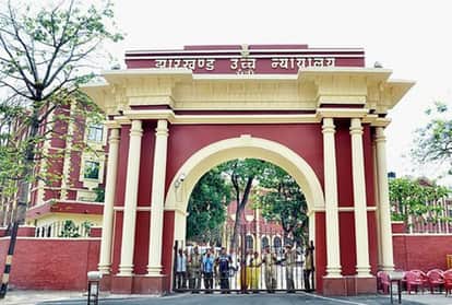 Jharkhand High Court