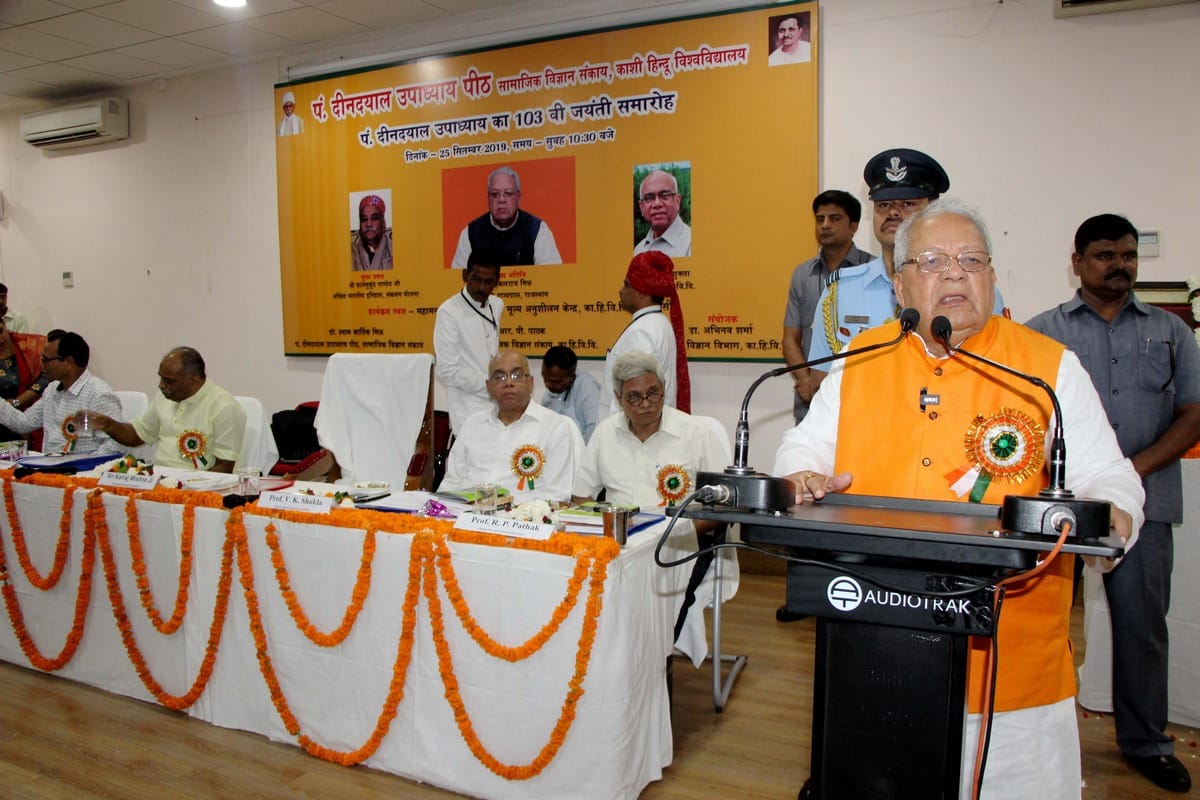 Rajasthan Governor Kalraj Mishra will attend BHU program on the birth anniversary Deendayal Upadhyay