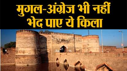 lohagarh fort was inaccessible to anyone